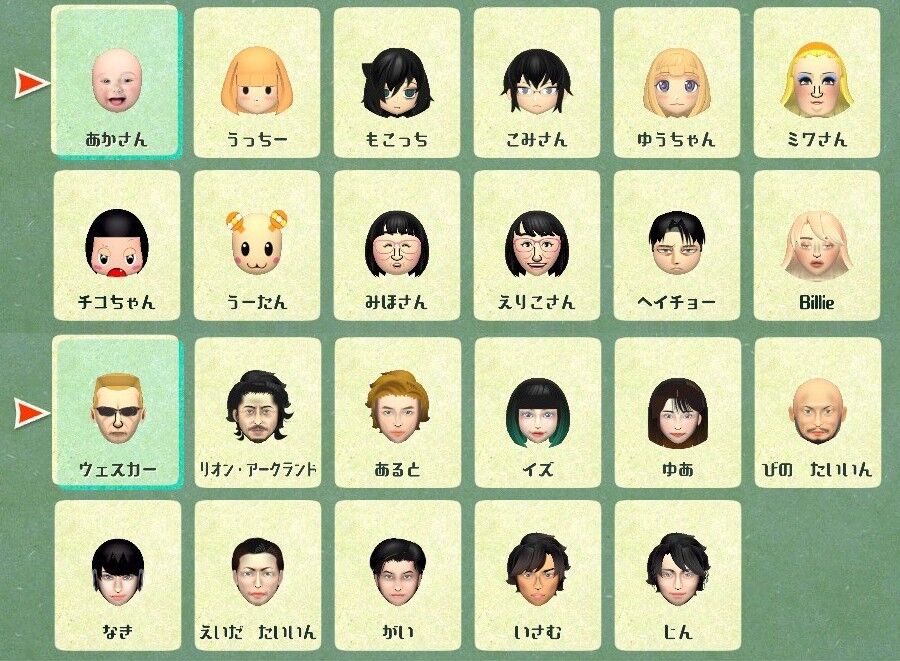 ミートピア ダウンロードした素晴らしきmiiたち アクセスキー有り キャラクリ芸術作品 Kuma16 スクショ メモ帳 置き場 ミートピア ダウンロードした素晴らしきmiiたち アクセスキー有り キャラクリ芸術作品 Kuma16 スクショ メモ帳 置き場