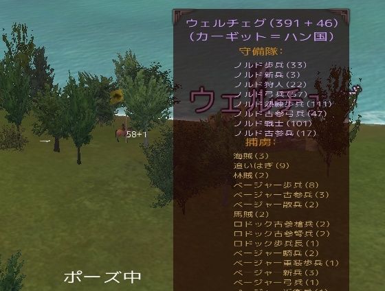 M B 社会的地位による対応の違い 人間模様 老害 不誠実 Kuma16 スクショ メモ帳 置き場