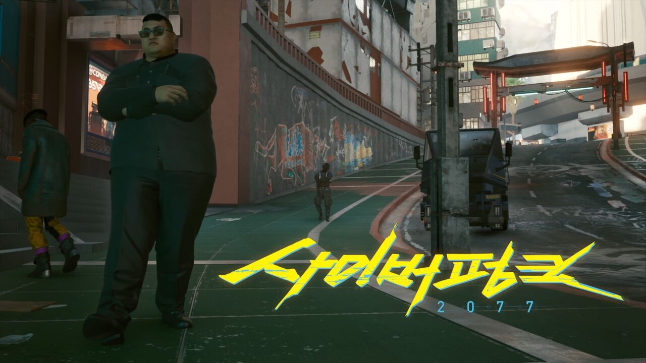 サイバーパンク 77 画像 スクショ集 写真集 フォトモード Kuma16 スクショ メモ帳 置き場 サイバーパンク 77 画像 スクショ集 写真集 フォトモード Kuma16 スクショ メモ帳 置き場