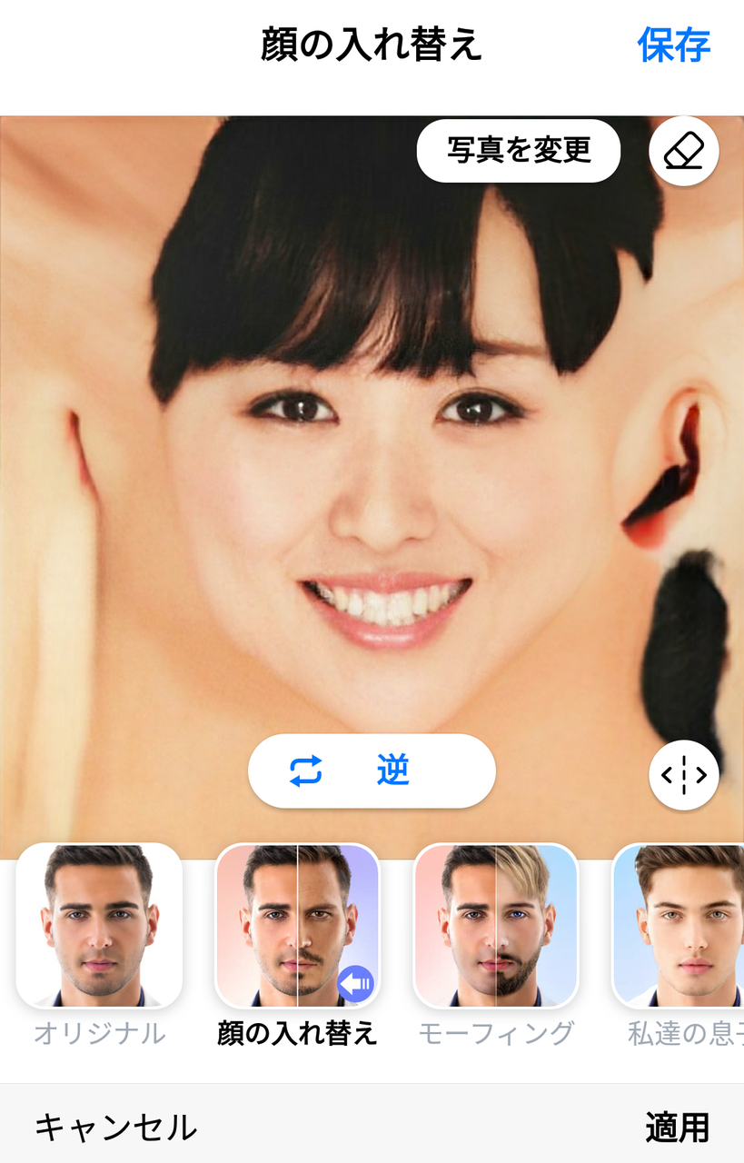 Wwe2k19 簡単に顔画像を作成する スマホアプリ Faceapp フェイステクスチャー 2k Kuma16 スクショ メモ帳 置き場