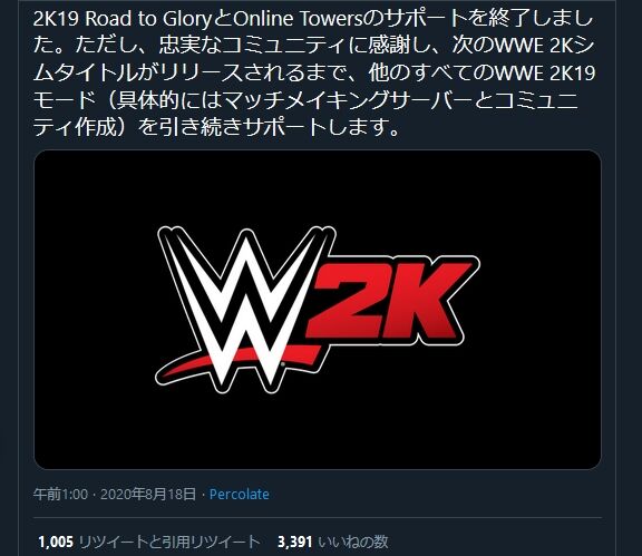 Wwe2k19 お役立ちリンク集 操作方法 試合形式 小技 エキプロ Kuma16 スクショ メモ帳 置き場