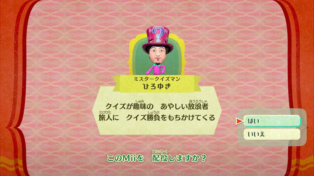 ミートピア ダウンロードした素晴らしきmiiたち アクセスキー有り キャラクリ芸術作品 Kuma16 スクショ メモ帳 置き場 ミートピア ダウンロードした素晴らしきmiiたち アクセスキー有り キャラクリ芸術作品 Kuma16 スクショ メモ帳 置き場