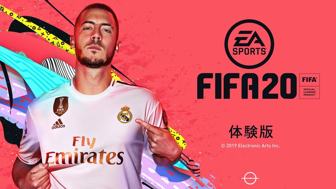 Fifa体験版 久保さんを活躍させる 写真集 観客席 ライトセイバー式の旗 Kuma16 スクショ メモ帳 置き場 Fifa体験版 久保さんを活躍させる 写真集 観客席 ライトセイバー式の旗 Kuma16 スクショ メモ帳 置き場