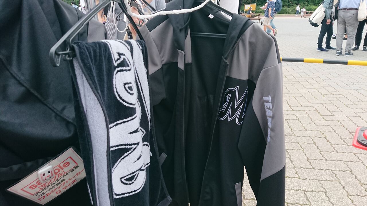 お気に入りの 千葉ロッテマリーンズ 遠征バッグ 記念品 ゴールド会員 Team26 野球 Seaesta Com Sg