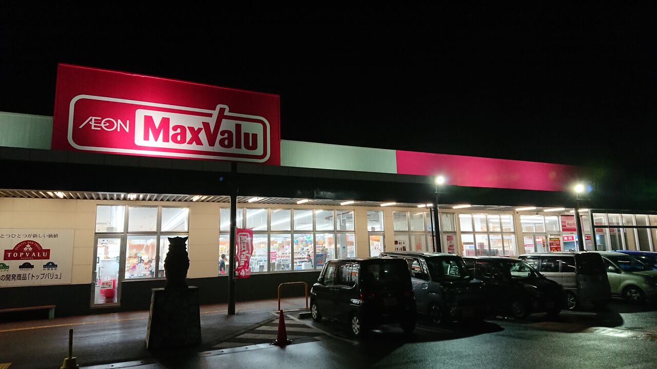 9月3連休の沖縄は 節約リゾート ビーチリゾート モリマー 読谷まつい料理店 京都発 マリーンズ 沖縄 ロックンロール なblog 9月3連休の沖縄は 節約リゾート ビーチリゾート モリマー 読谷まつい料理店 京都発 マリーンズ 沖縄 ロックンロール なblog