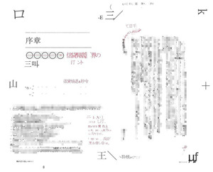 BlogPaint