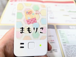 PXL_20240706_211211149