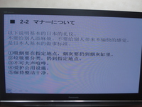 �ޥʡ��ˤĤ���