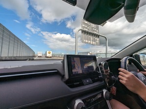 PXL_20230824_000522928