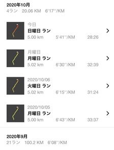 スクリーンショット 2020-10-18 9.47.00