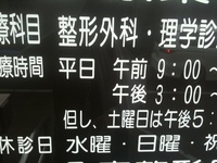 3時から