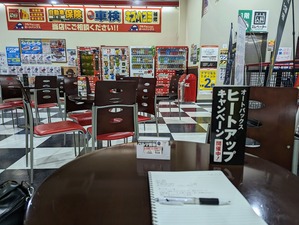 PXL_20230322_091645294