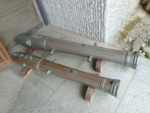 大砲