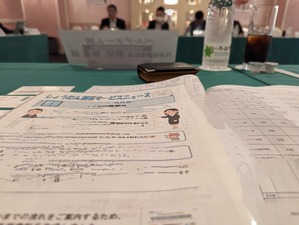 PXL_20230525_083743401.MP~2