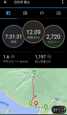 Screenshot_20230907-222629