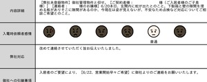 無題4