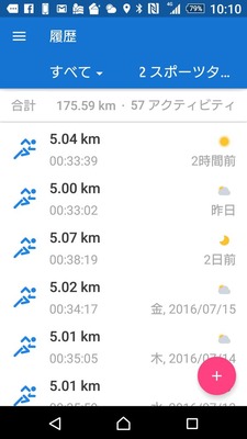 Screenshot_2016-07-18-10-10-10