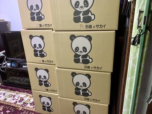 IMG-9708