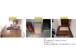 漏水3