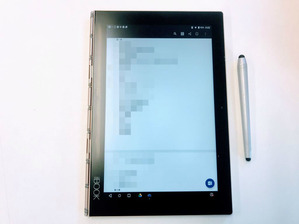 BlogPaint