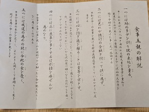 PXL_20240626_093826945