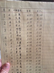 写真 (43)