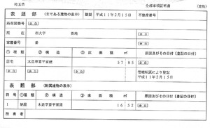 無題33
