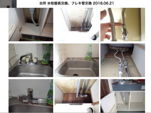 無題3