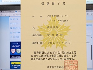 PXL_20230524_132816528~2