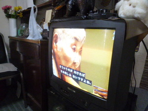 アナログテレビ