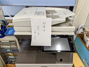 PXL_20240428_232821045-EDIT