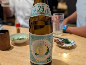 8201