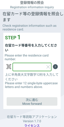Screenshot_20250716-080030