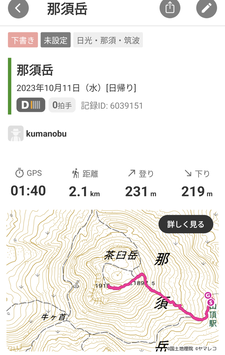 Screenshot_20231012-094021