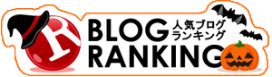 br_banner_HalloweenLogo