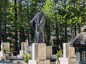 阪口祐三郎 翁