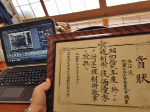 写真-1-(3)