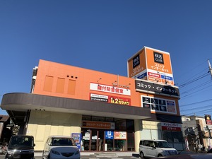 IMG_0300