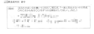 BlogPaint