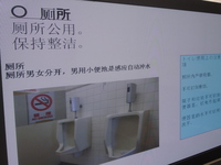 �ȥ���Ȥ���