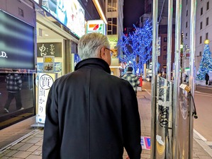 PXL_20231218_103134022-EDIT