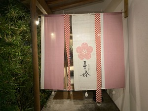 IMG_8532