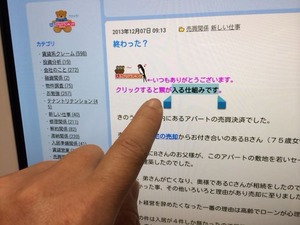 downloadfile-9