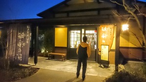 1c8741015