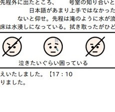 タイトルなし