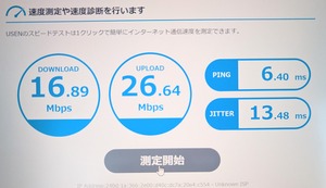 PXL_20230101_064800154~2