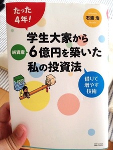 写真 2 (3)