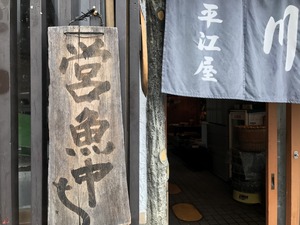 IMG_4509