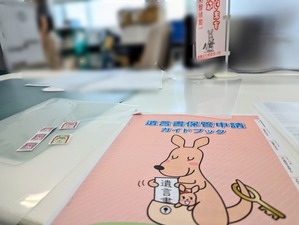 PXL_20240709_045841534~2