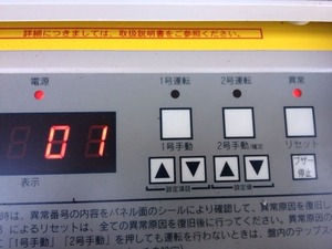 写真 2